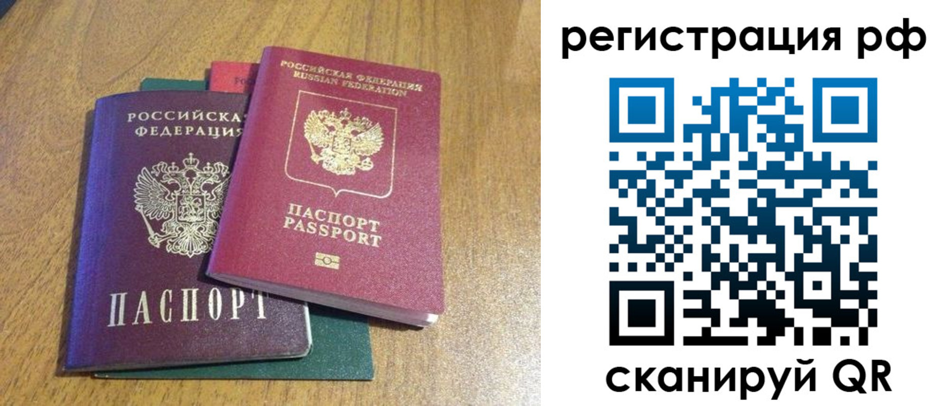 форма 3 в Ростове