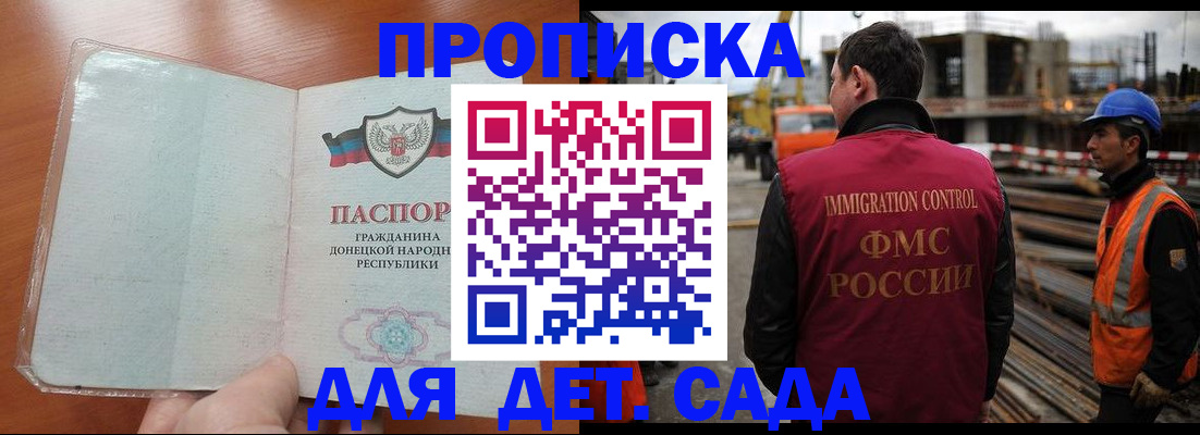 временная регистрация адрес в Ростове