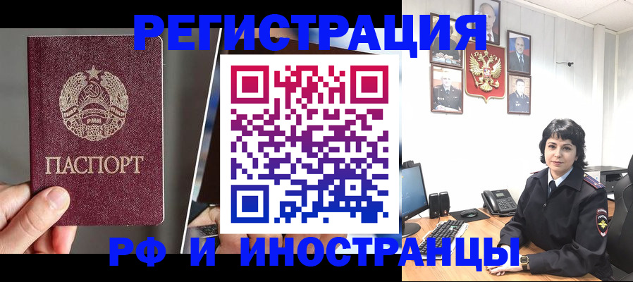 пропишу в квартире в Ростове