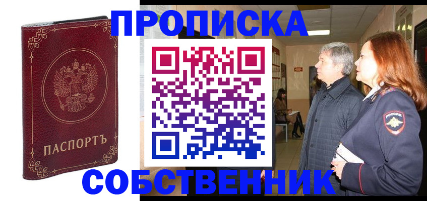 регистрация для дет. сада в Ростове